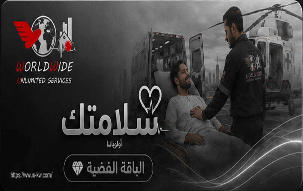 Salamtak Silver membership card